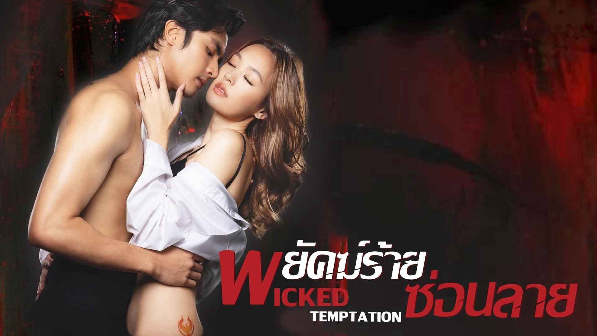 Poster phim Hổ Giấu Vằn