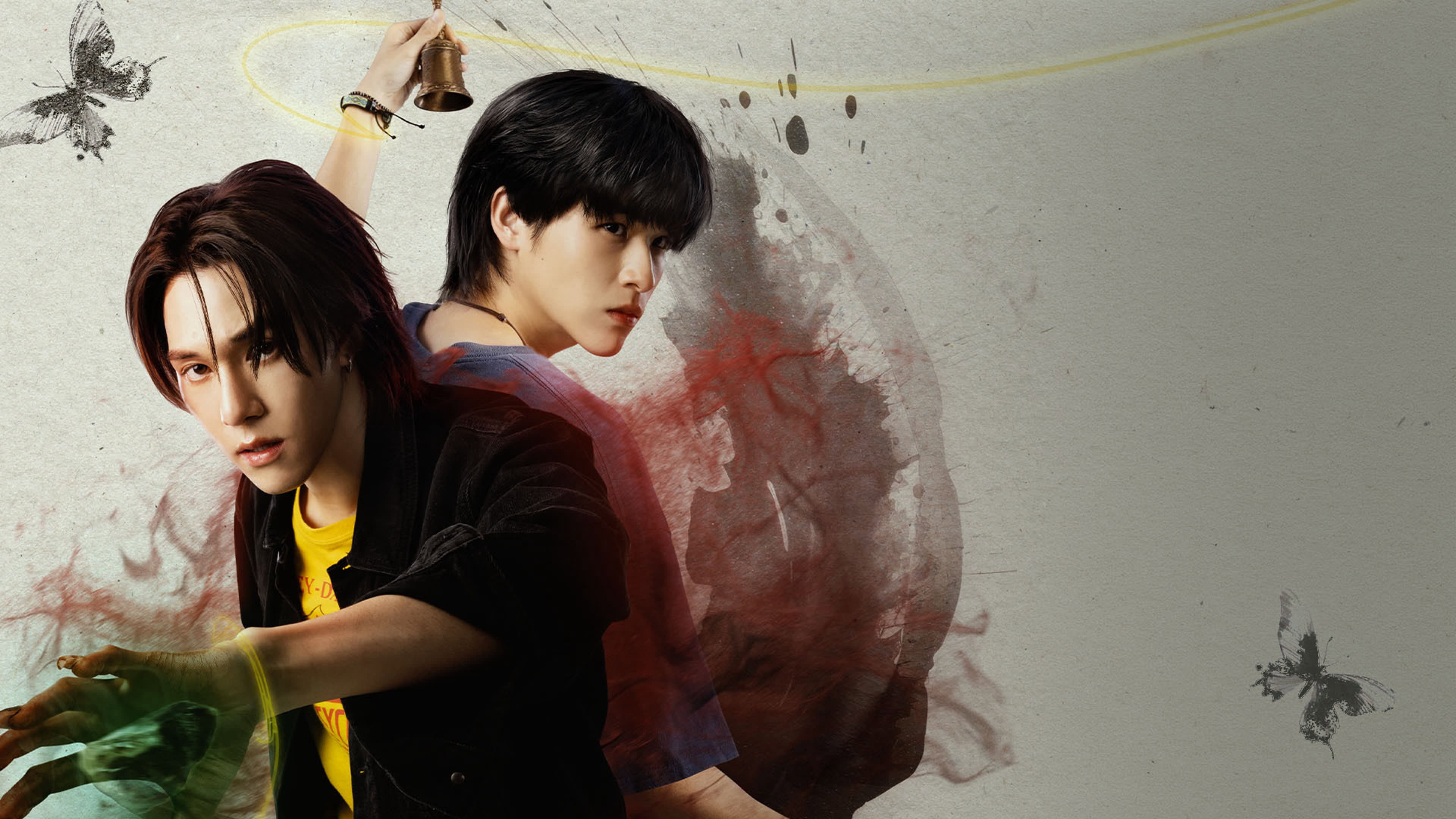 Poster phim WU