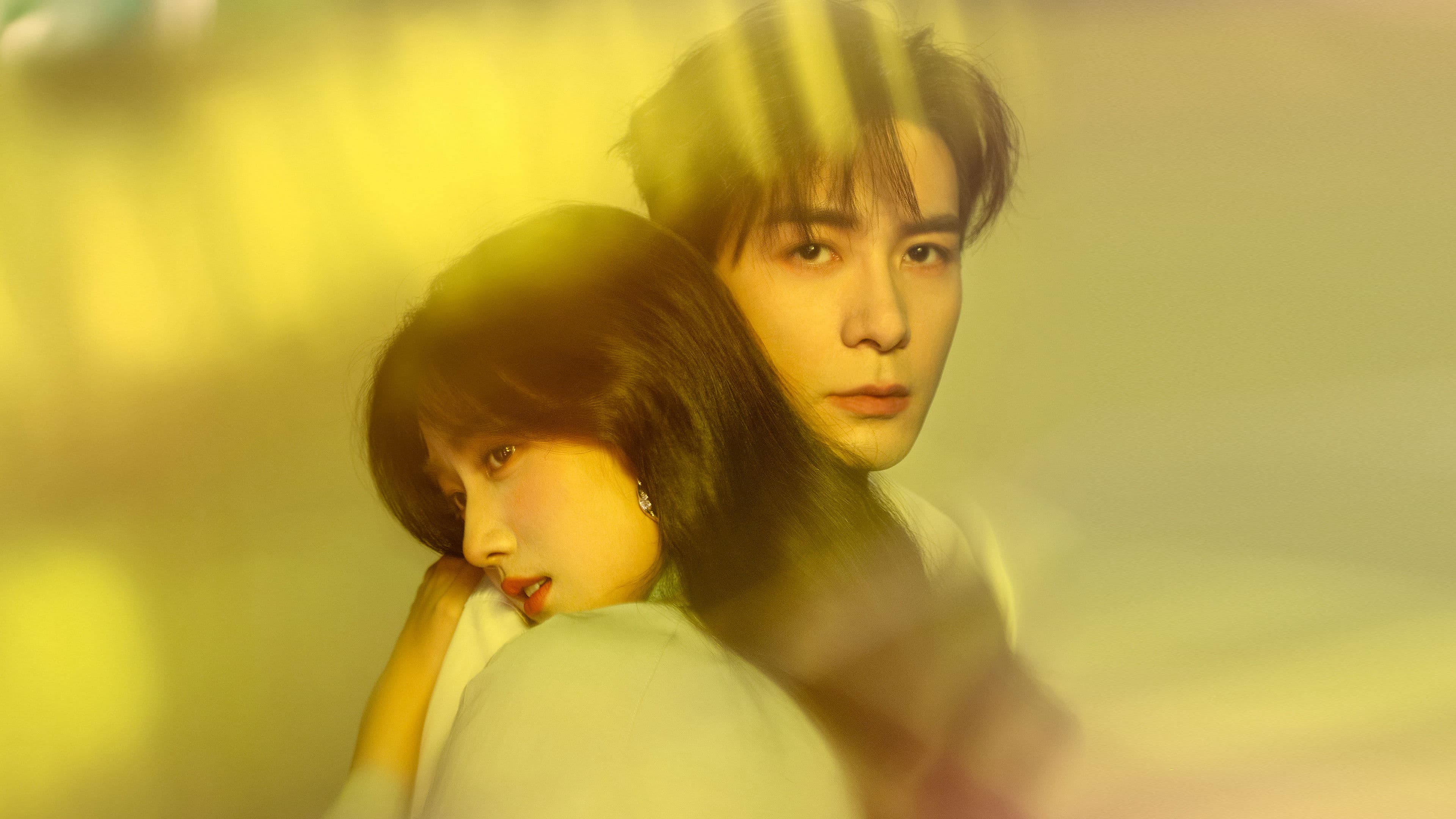 Poster phim Yết Hí