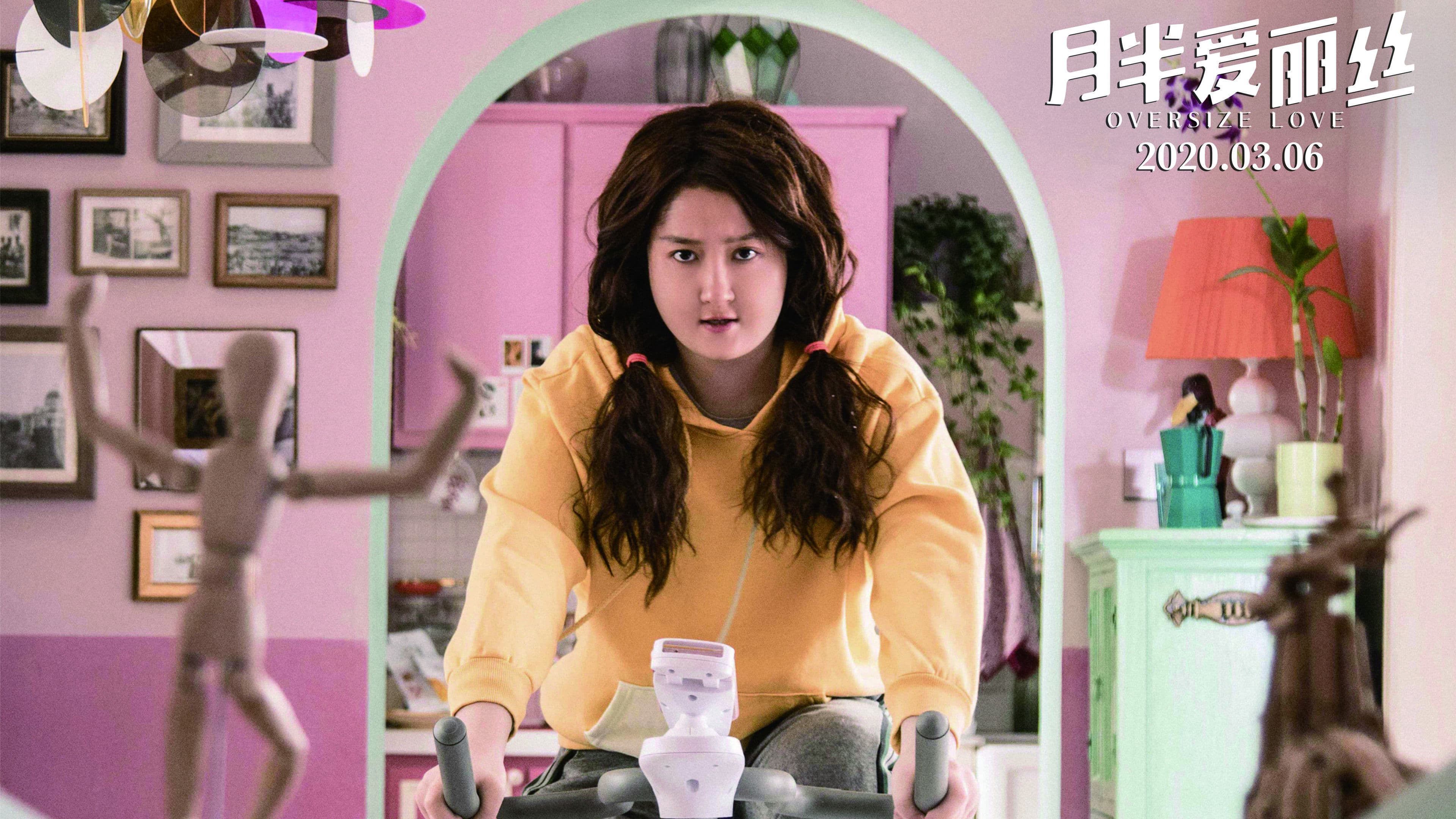 Poster phim Alice Trăng Rằm