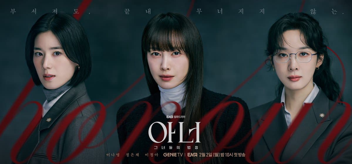 Poster phim Danh Dự Cuối Cùng